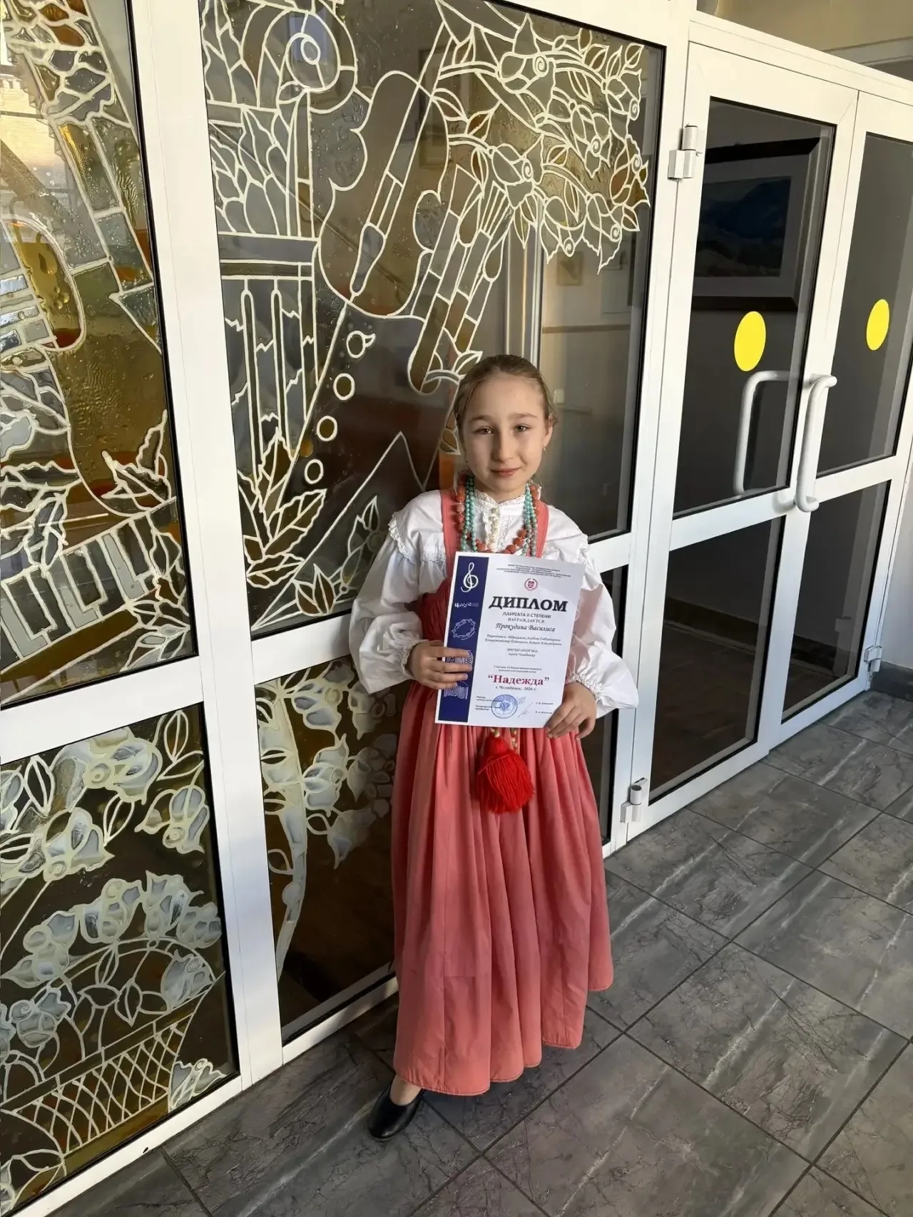 Конкурс исполнителей народной песни "Надежда"